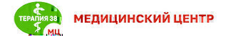Терапия 38