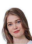 Врач Ефимец (Воробьёва) Кристина Андреевна