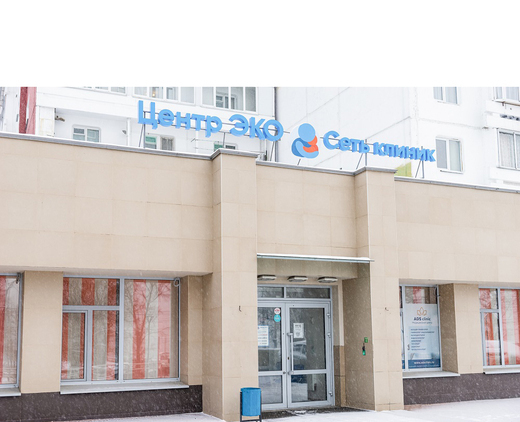 Центр ЭКО