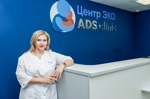 Центр ЭКО