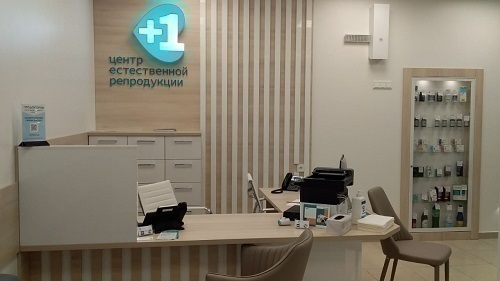 Первая женская клиника