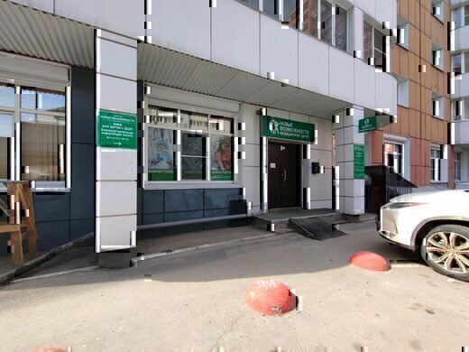Центр Новые возможности