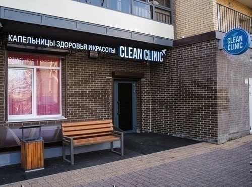 Clean Clinic (Клин Клиник)