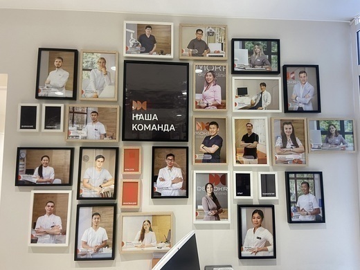 Молярис на Лопатина