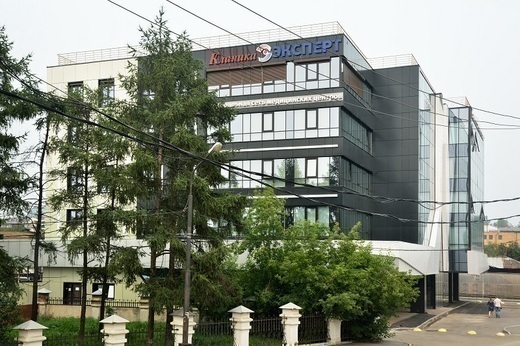 Клиника Эксперт