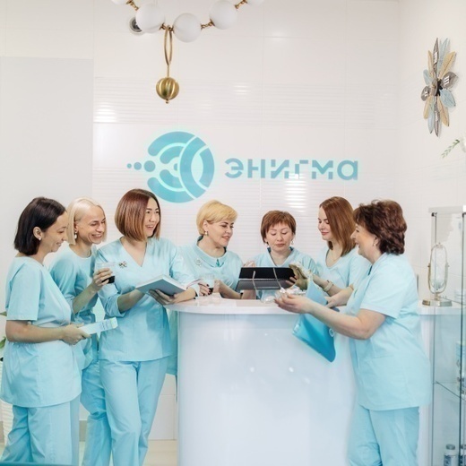 Косметология Энигма