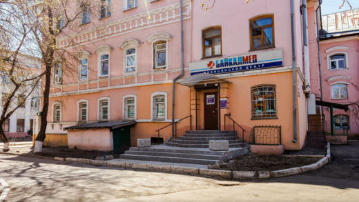 Медицинский центр Байкалмед