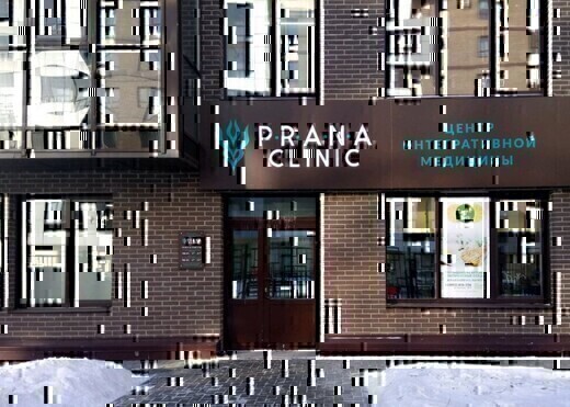 PranaClinic (Прана Клиник)