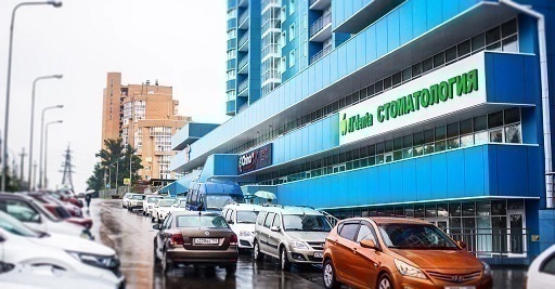 Стоматологическая клиника Альдента на Байкальской