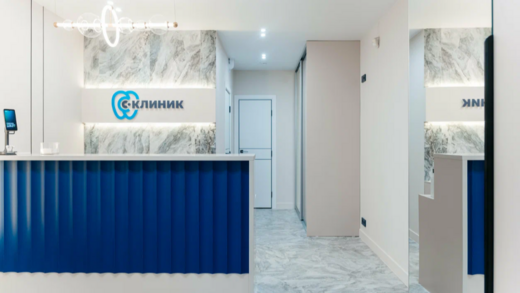 Стоматология С-Клиник
